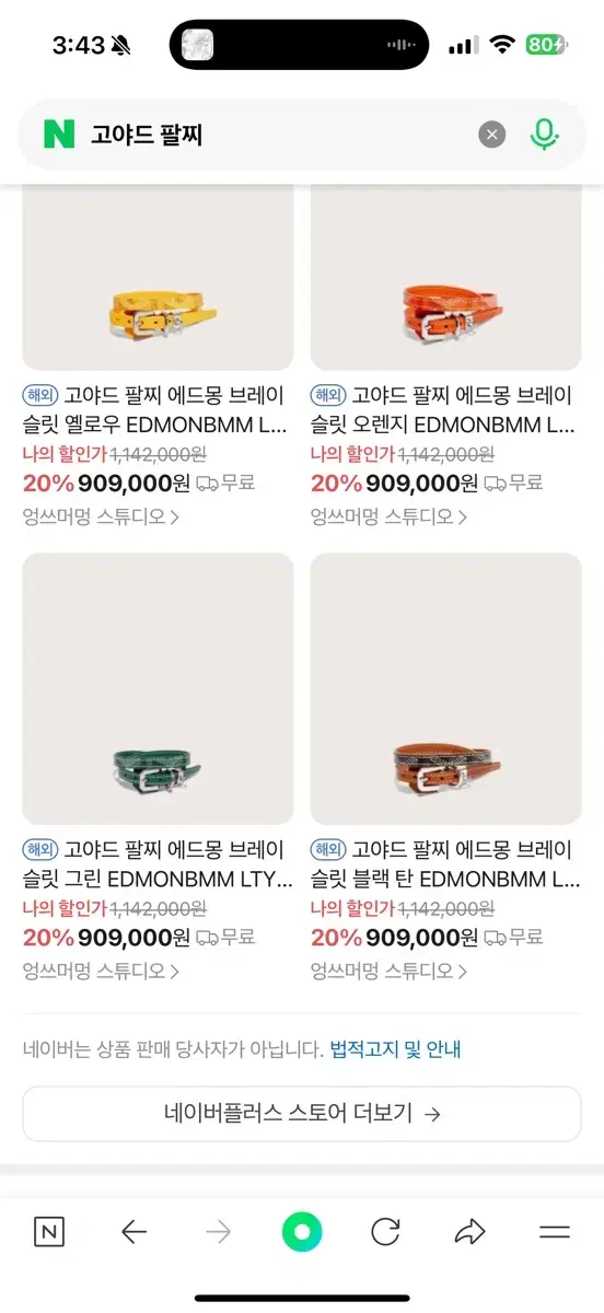 thumbnail-5